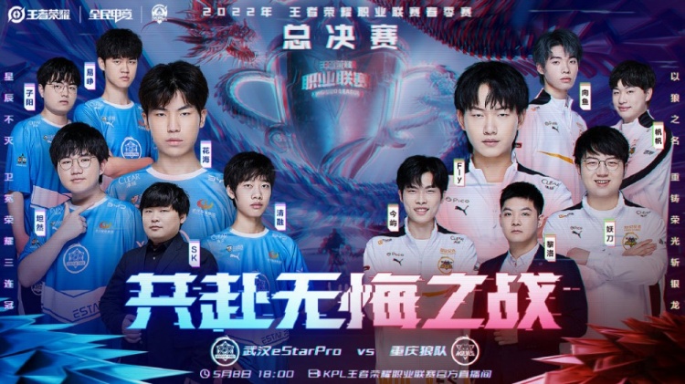 在平珍的带