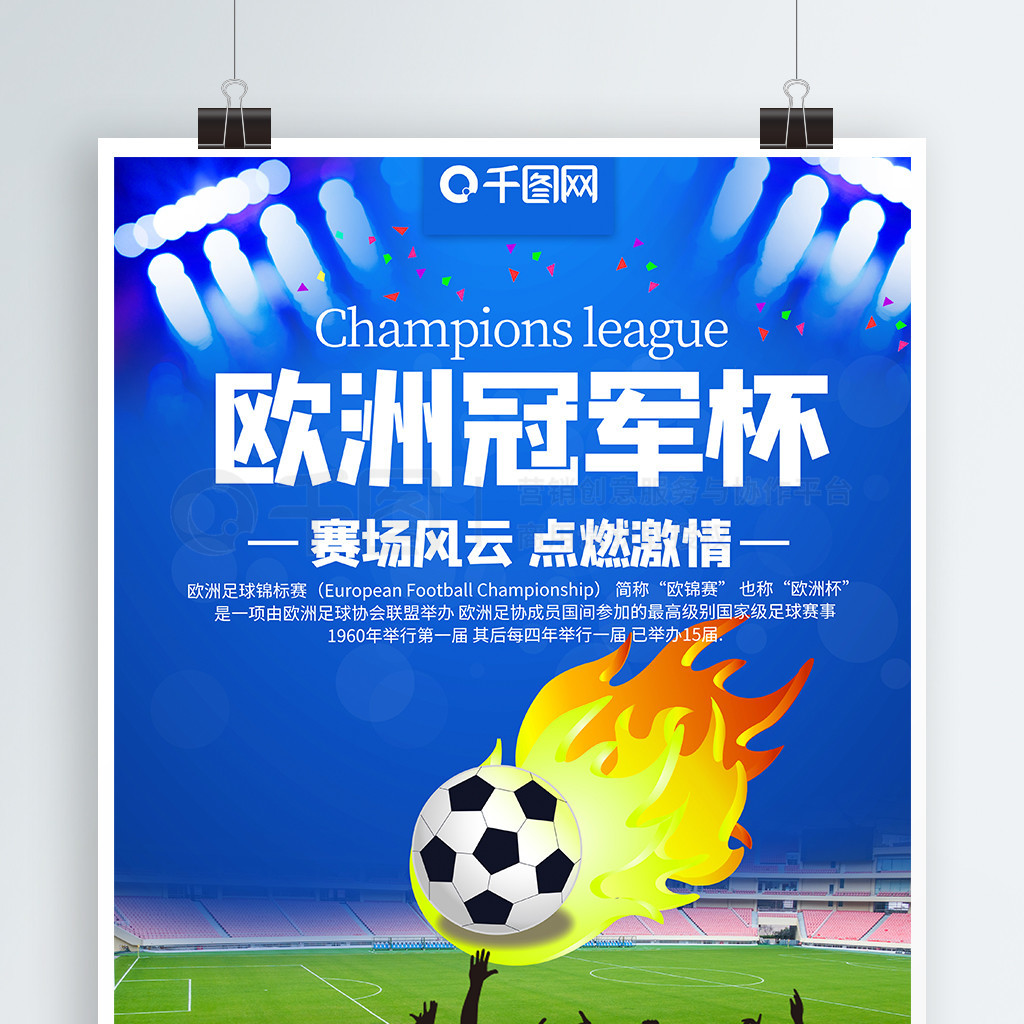 当这一消息