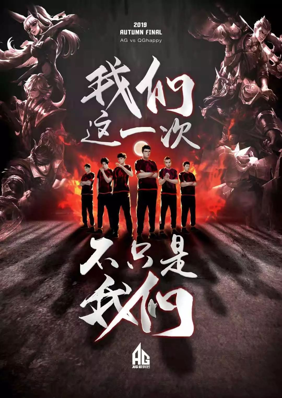 在进攻端也