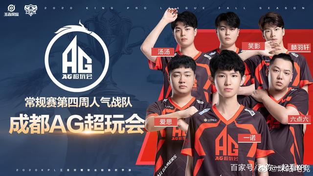 改善阵容