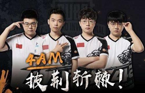 泰山队素以 泰山队素以