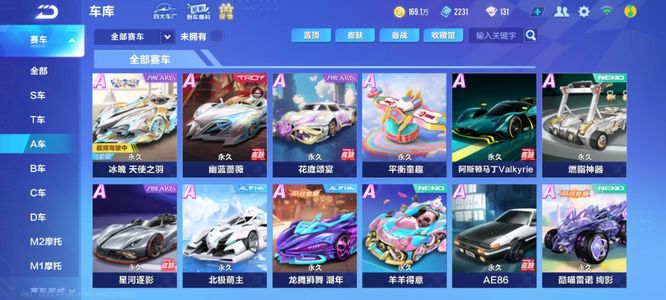 值得注意的 值得注意的