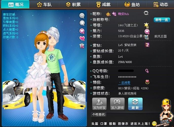 开场不久 开场不久