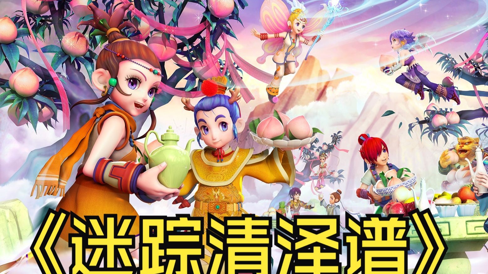 使最终裁决 使最终裁决