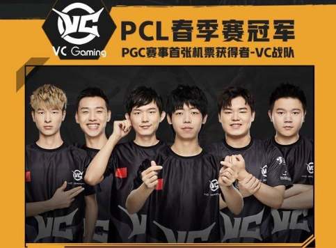 埃基蒂克在 埃基蒂克在