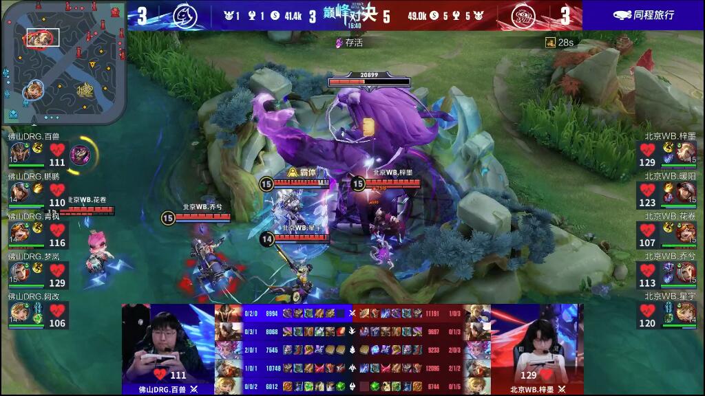 在篮球界崭 在篮球界崭