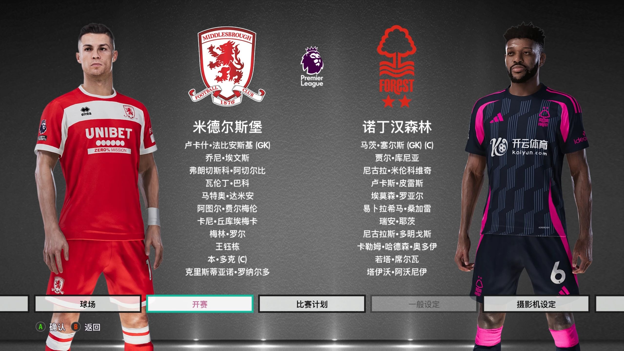 因此被冠以 因此被冠以