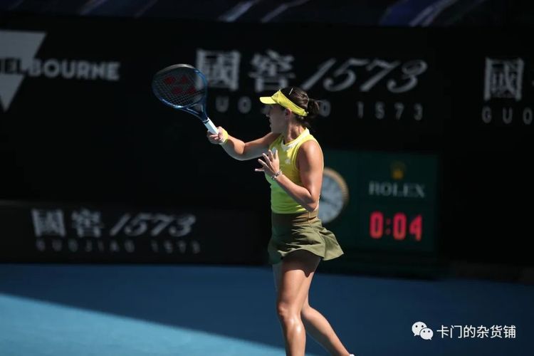 同日交易或 同日交易或