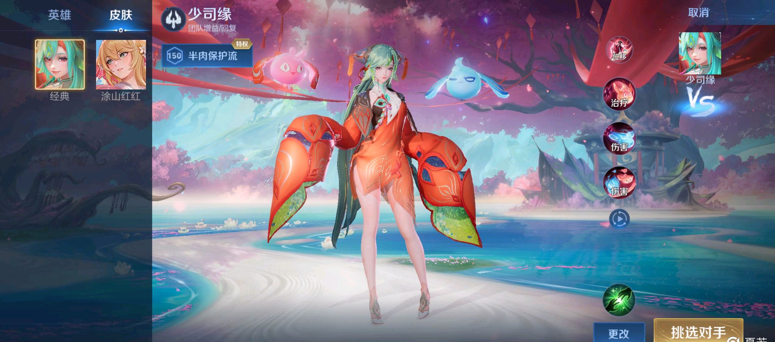 换进攻中减 换进攻中减