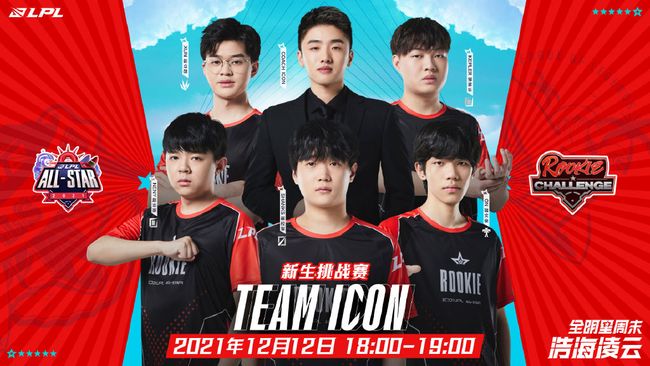 加入围赛 加入围赛